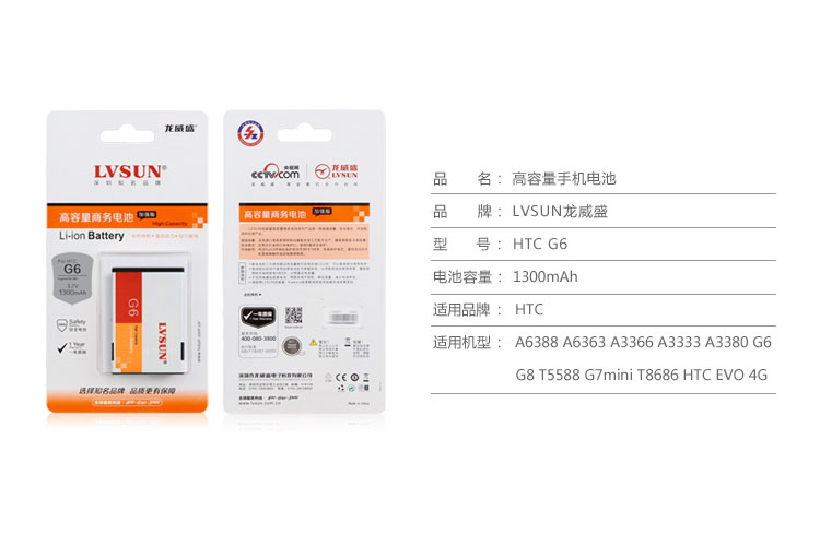 HTC G6  規(guī)格參數(shù)